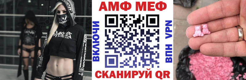 закладка  Тюмень  АМФЕТАМИН VHQ 