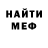 КЕТАМИН VHQ Anthony Castillo