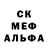 АМФЕТАМИН Розовый Tenshi XD