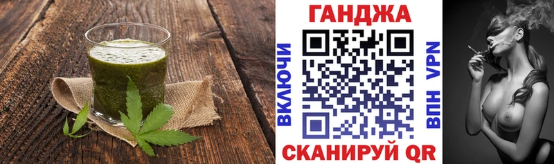 Cannafood марихуана  Тюмень 