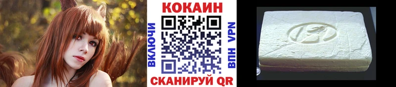 КОКАИН 99%  Тюмень 