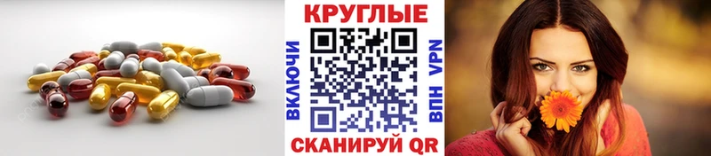 ЭКСТАЗИ MDMA  это наркотические препараты  Тюмень 