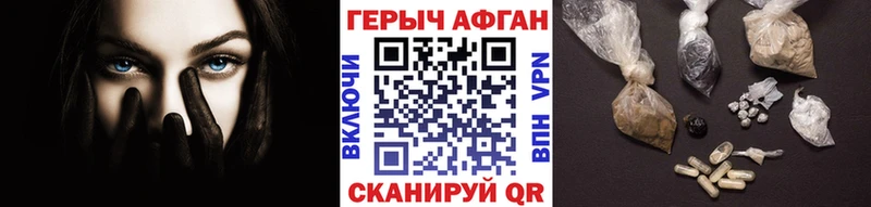 Героин гречка  Тюмень 