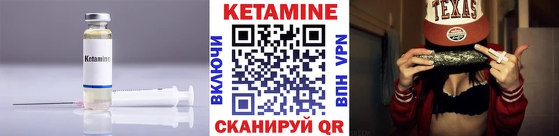 KRAKEN зеркало  Тюмень  Кетамин VHQ  магазин продажи  