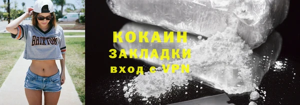 марихуана Мегион