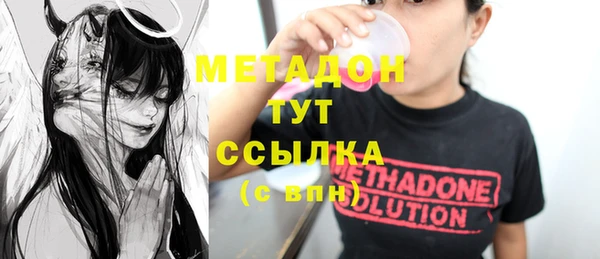 гашиш Абдулино