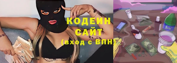 jwh Абаза