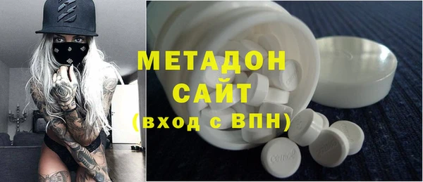 гашиш Абдулино