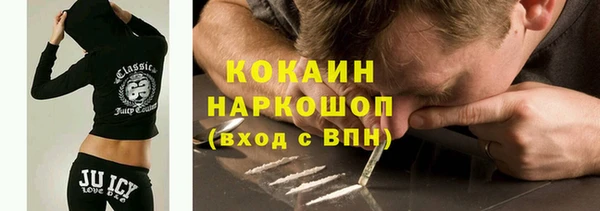 jwh Абаза