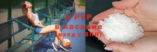 jwh Абаза