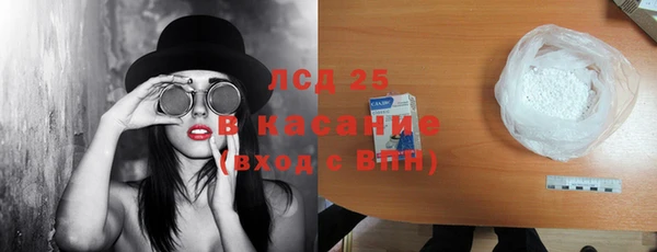 стафф Абинск