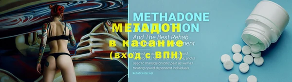 стафф Абинск