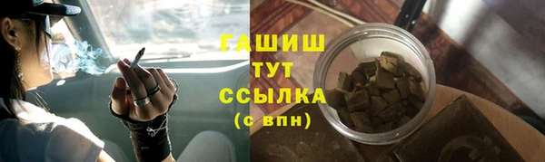 гашиш Абдулино