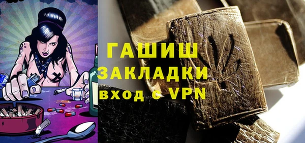 гашиш Абдулино