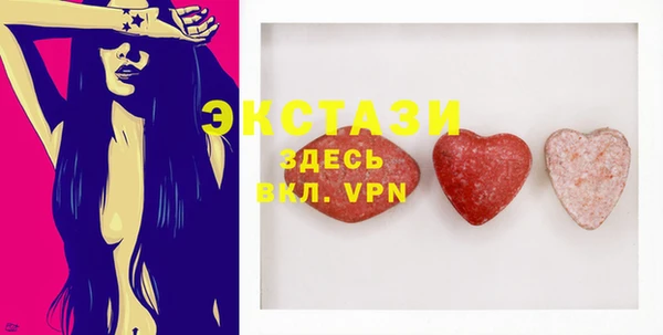 гашик Медногорск