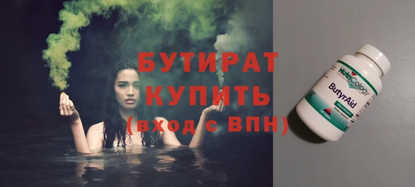 стафф Абинск