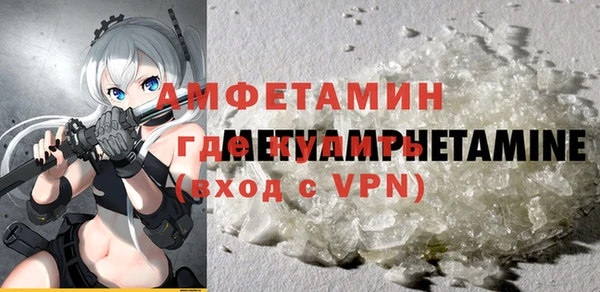 мет Алексеевка