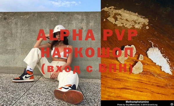 гашик Медногорск