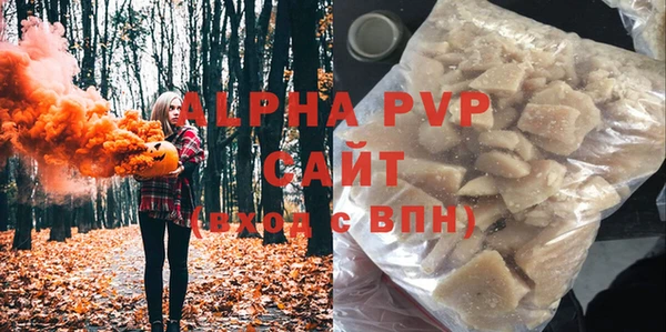 jwh Абаза