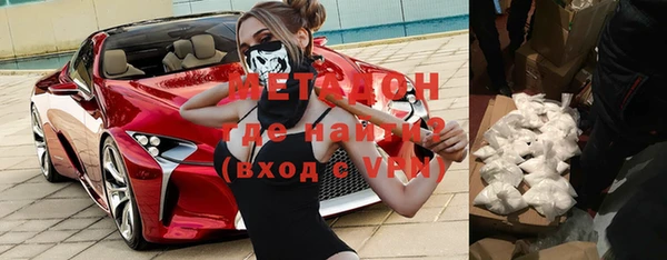 стафф Абинск