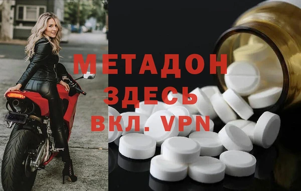 jwh Абаза