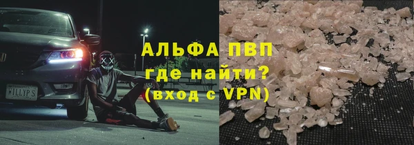 стафф Абинск
