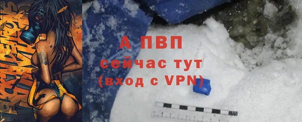 jwh Абаза