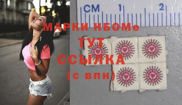 гашиш Абдулино