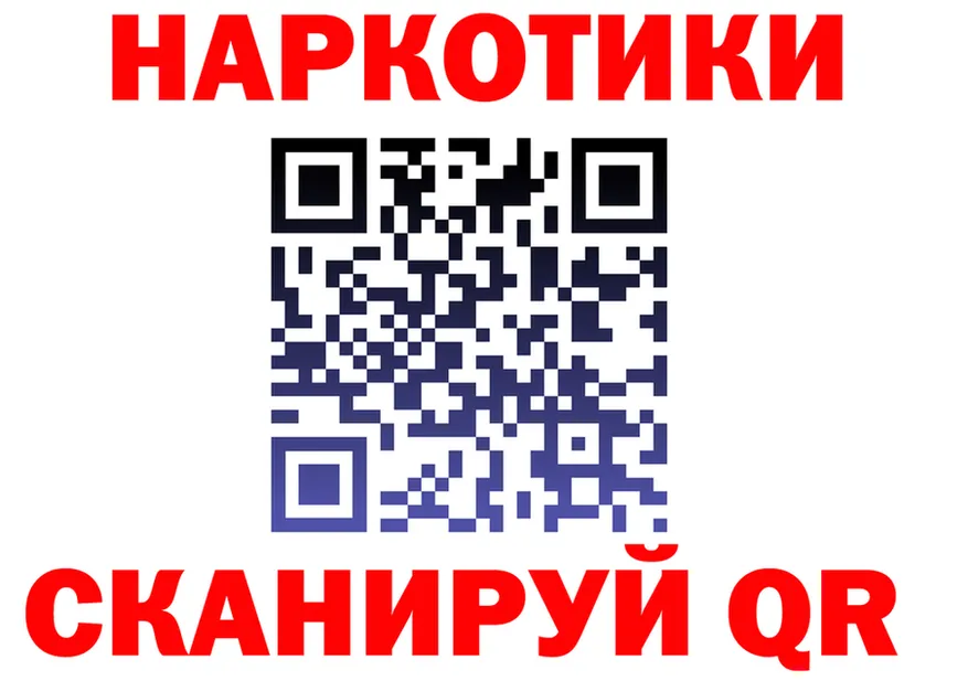 БУТИРАТ буратино зеркало это kraken Тюмень