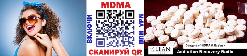 МДМА Molly  Тюмень 