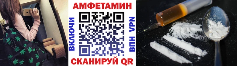 МЕТАМФЕТАМИН Methamphetamine  Тюмень 