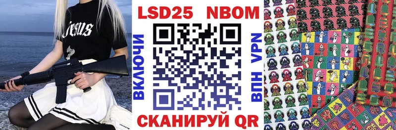 Марки NBOMe 1500мкг  kraken зеркало  Тюмень  хочу  