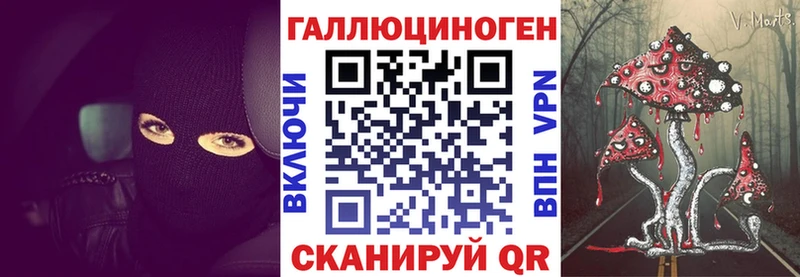 Псилоцибиновые грибы Psilocybine cubensis  даркнет какой сайт  Тюмень  где найти наркотики 